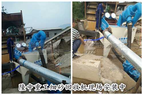 細(xì)砂回收機(jī)01 細(xì)砂回收機(jī)01.jpg